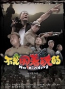 从新手到高手：最终幻想：勇气启示录的进阶玩法